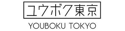 ガジェットポーチの「デイズポーチ」を展開する「ユウボク東京」｜合同会社ユウボク