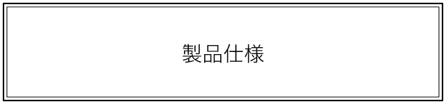 ガジェットポーチ の デイズポーチ を展開する【ユウボク東京】 合同会社ユウボク