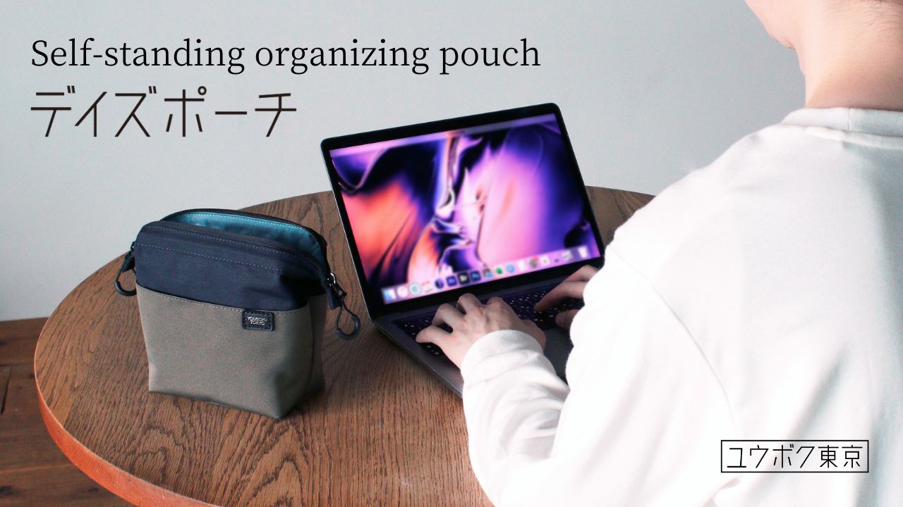 Gadget Organizer YOUBOKU TOKYO DAY'S POUCH SelfStanding Pouch