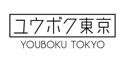 ガジェットポーチ の デイズポーチ を展開する【ユウボク東京】 合同会社ユウボク